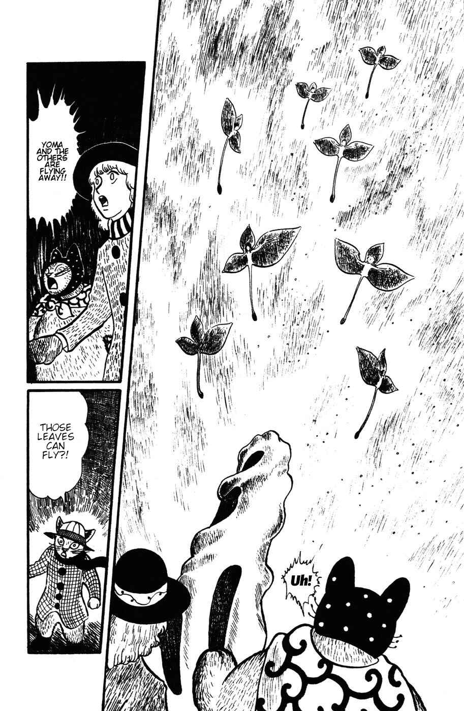 Page 17 Chapter 15 Atagoal Monogatari