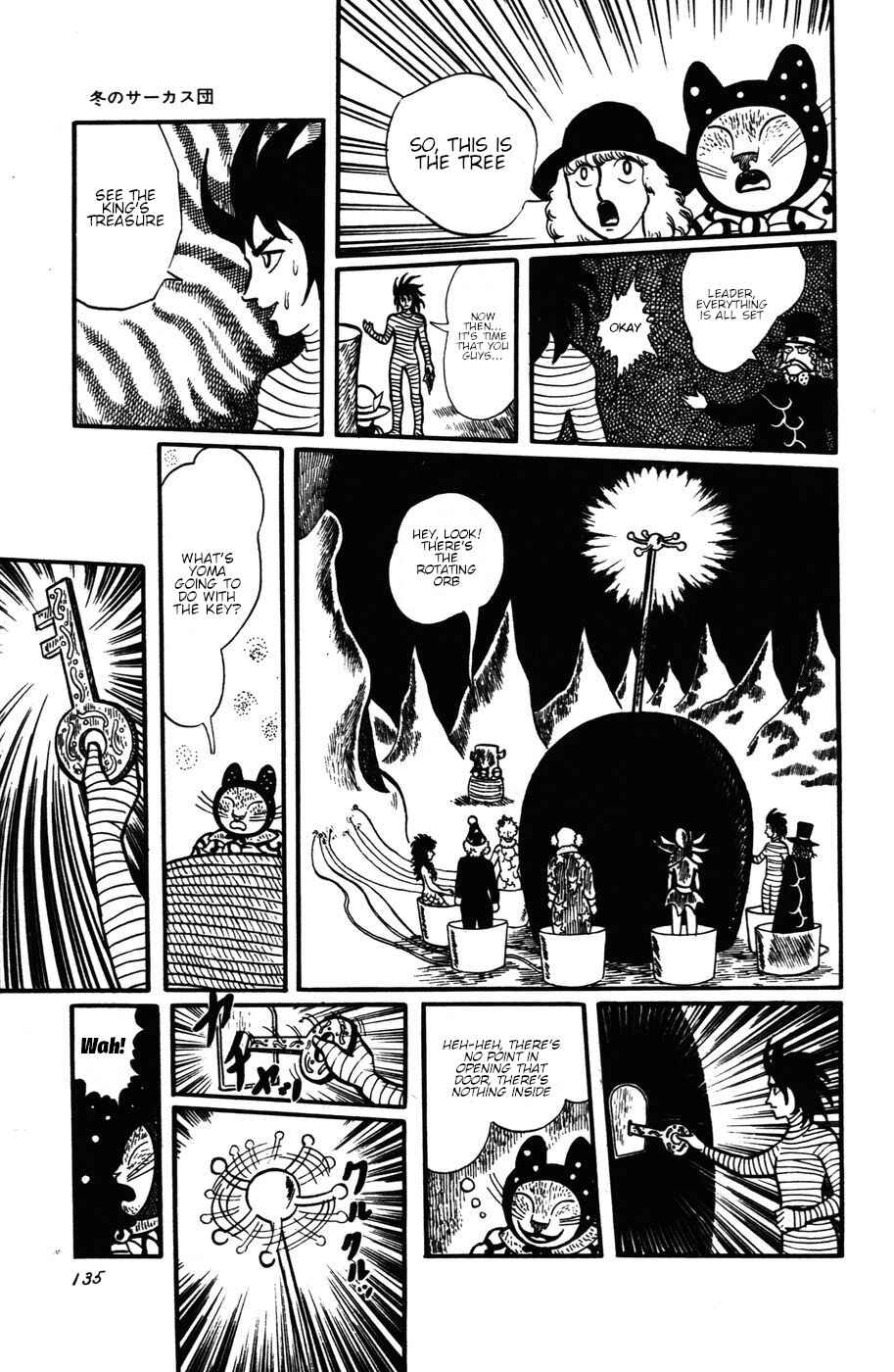 Page 9 Chapter 15 Atagoal Monogatari