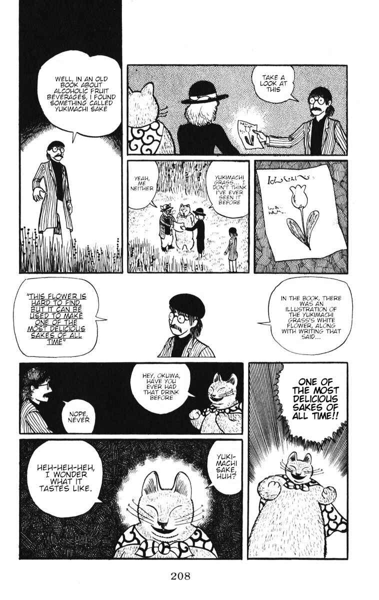 Page 10 Chapter 9 Atagoal Monogatari