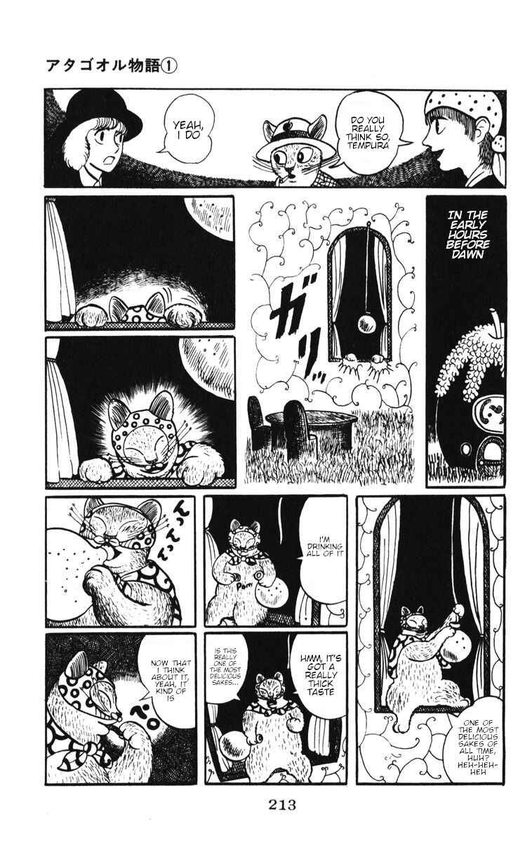 Page 15 Chapter 9 Atagoal Monogatari