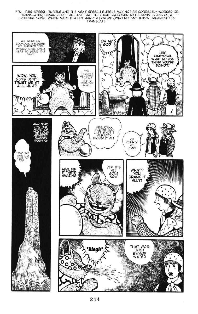 Page 16 Chapter 9 Atagoal Monogatari