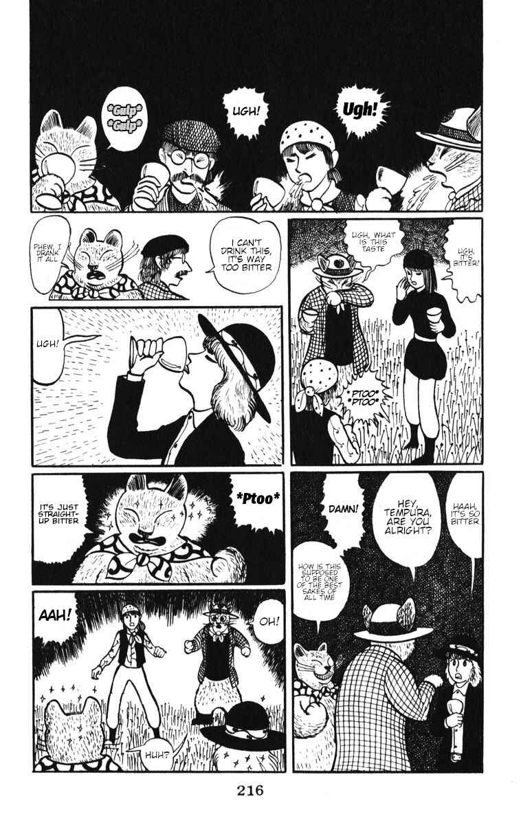 Page 18 Chapter 9 Atagoal Monogatari