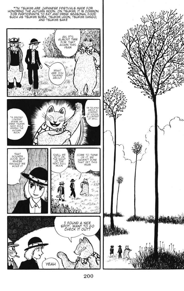 Page 2 Chapter 9 Atagoal Monogatari