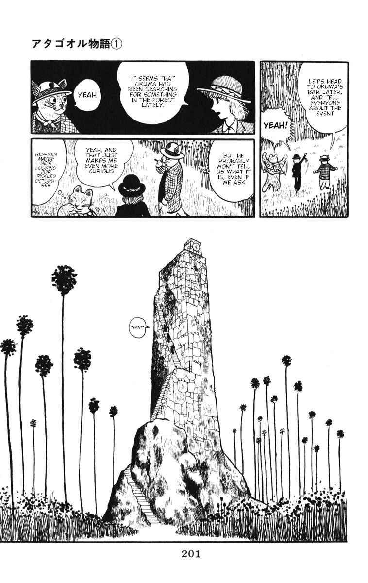 Page 3 Chapter 9 Atagoal Monogatari