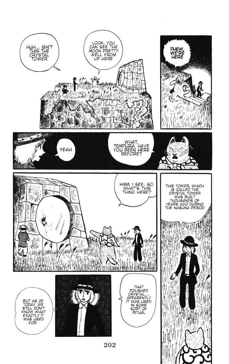 Page 4 Chapter 9 Atagoal Monogatari