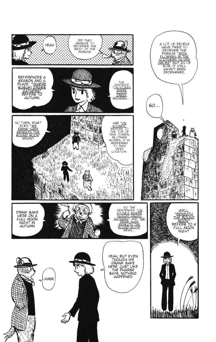 Page 6 Chapter 9 Atagoal Monogatari