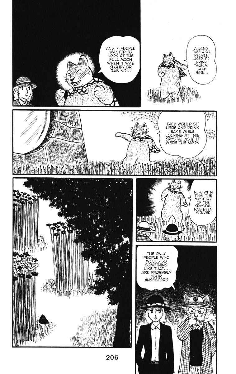 Page 8 Chapter 9 Atagoal Monogatari