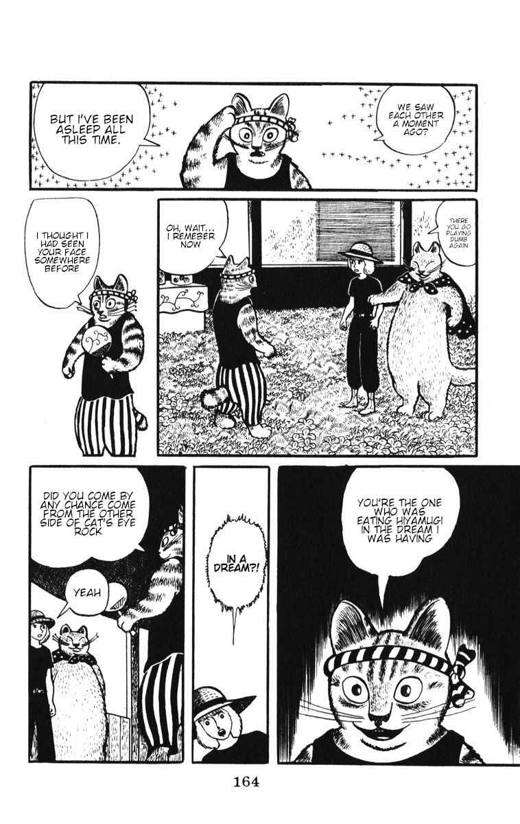 Page 12 Chapter 7 Atagoal Monogatari