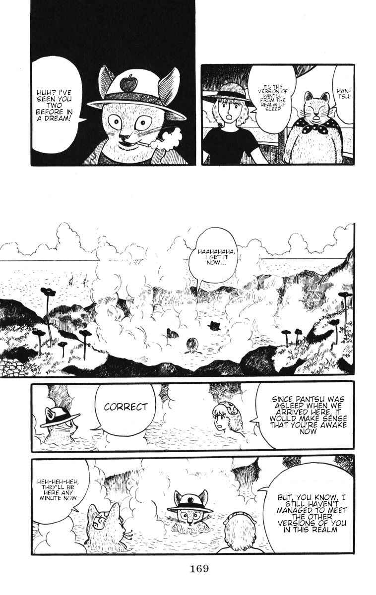 Page 17 Chapter 7 Atagoal Monogatari