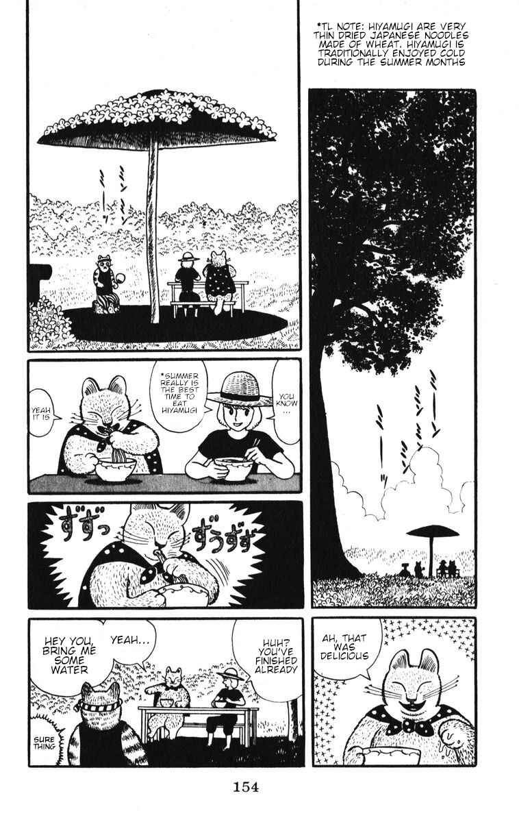 Page 2 Chapter 7 Atagoal Monogatari