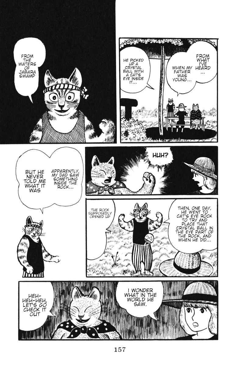 Page 5 Chapter 7 Atagoal Monogatari