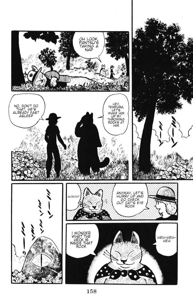 Page 6 Chapter 7 Atagoal Monogatari
