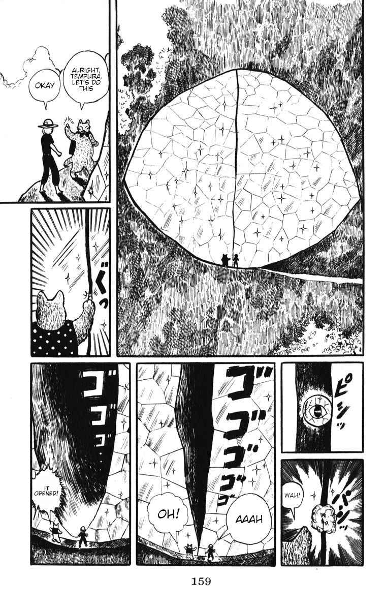 Page 7 Chapter 7 Atagoal Monogatari