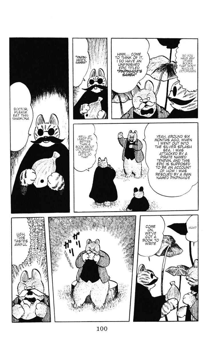 Page 14 Chapter 39 Atagoal Monogatari