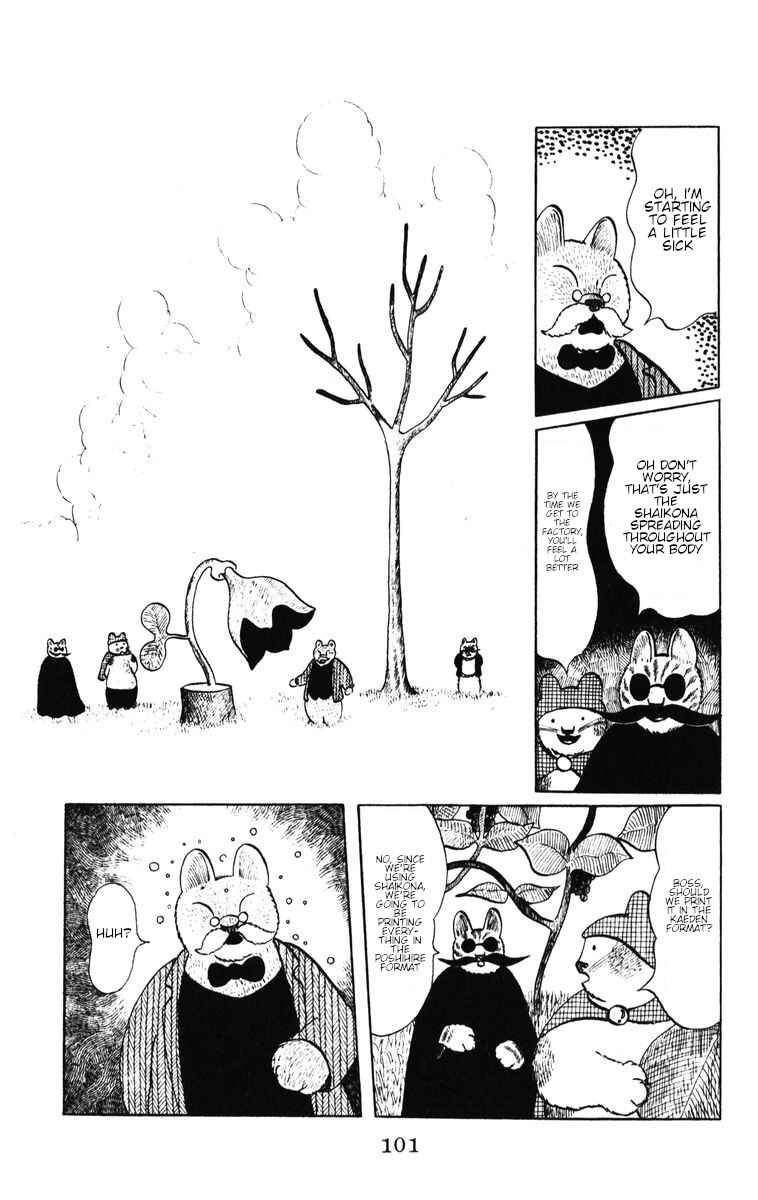Page 15 Chapter 39 Atagoal Monogatari