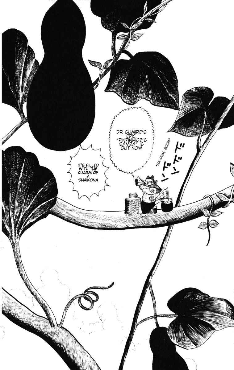 Page 18 Chapter 39 Atagoal Monogatari