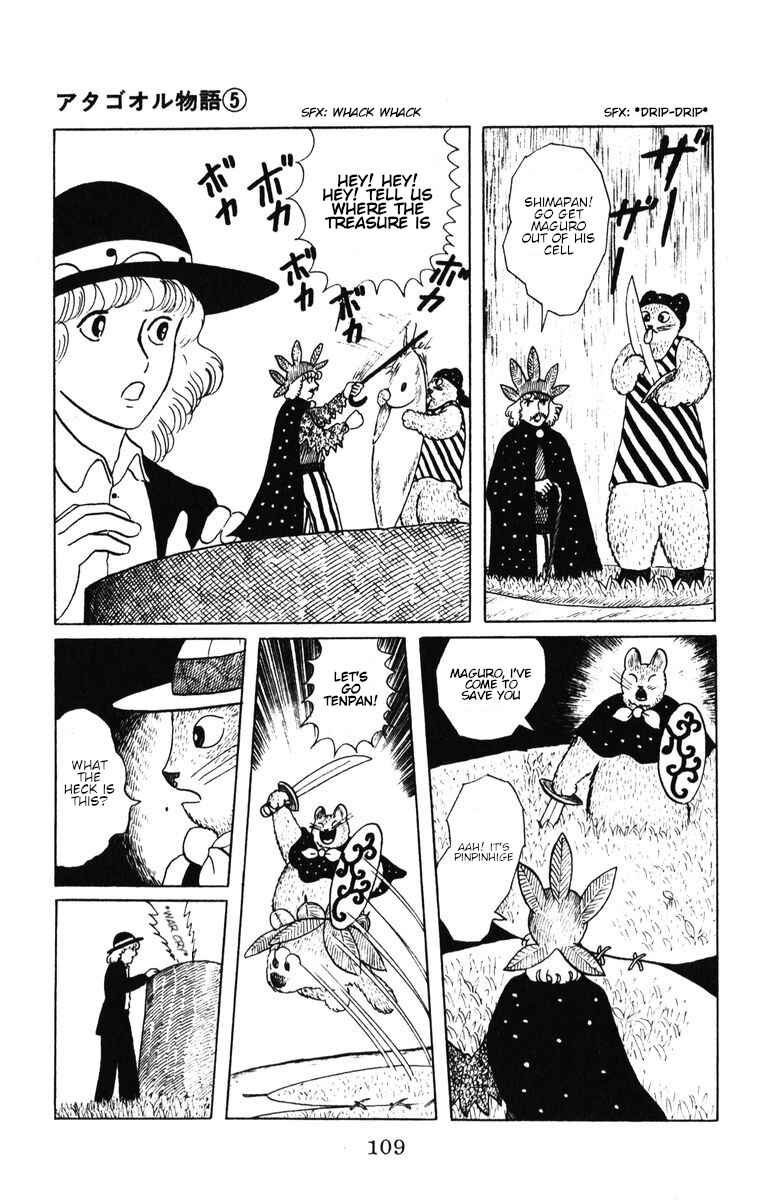 Page 23 Chapter 39 Atagoal Monogatari