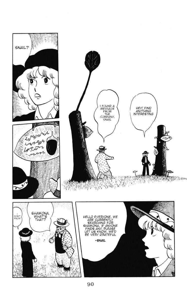Page 4 Chapter 39 Atagoal Monogatari