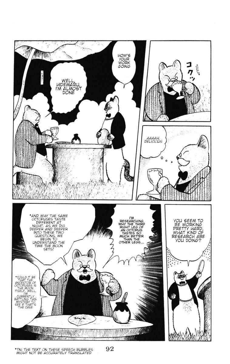 Page 6 Chapter 39 Atagoal Monogatari
