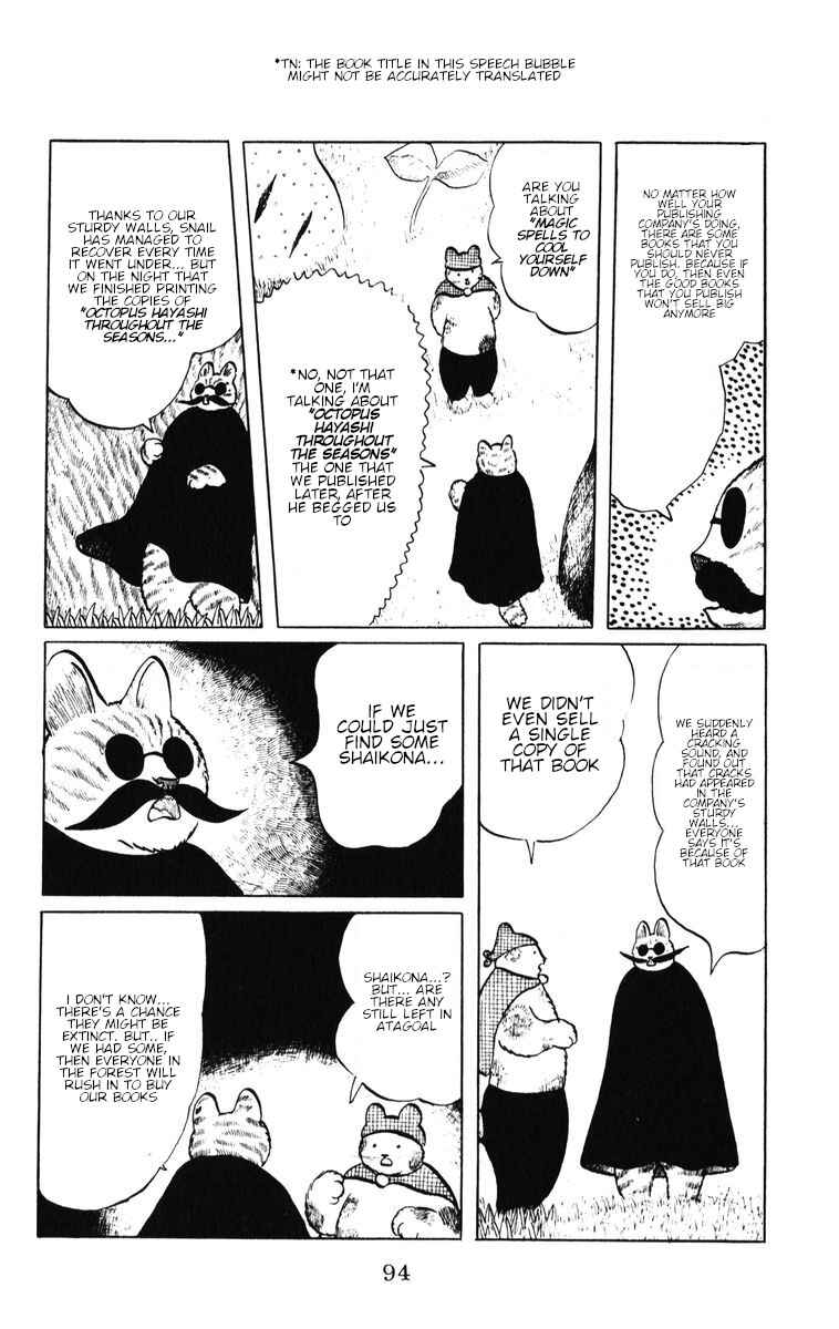 Page 8 Chapter 39 Atagoal Monogatari
