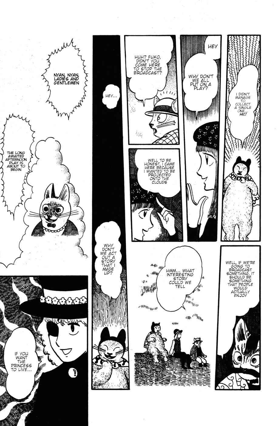 Page 17 Chapter 16 Atagoal Monogatari