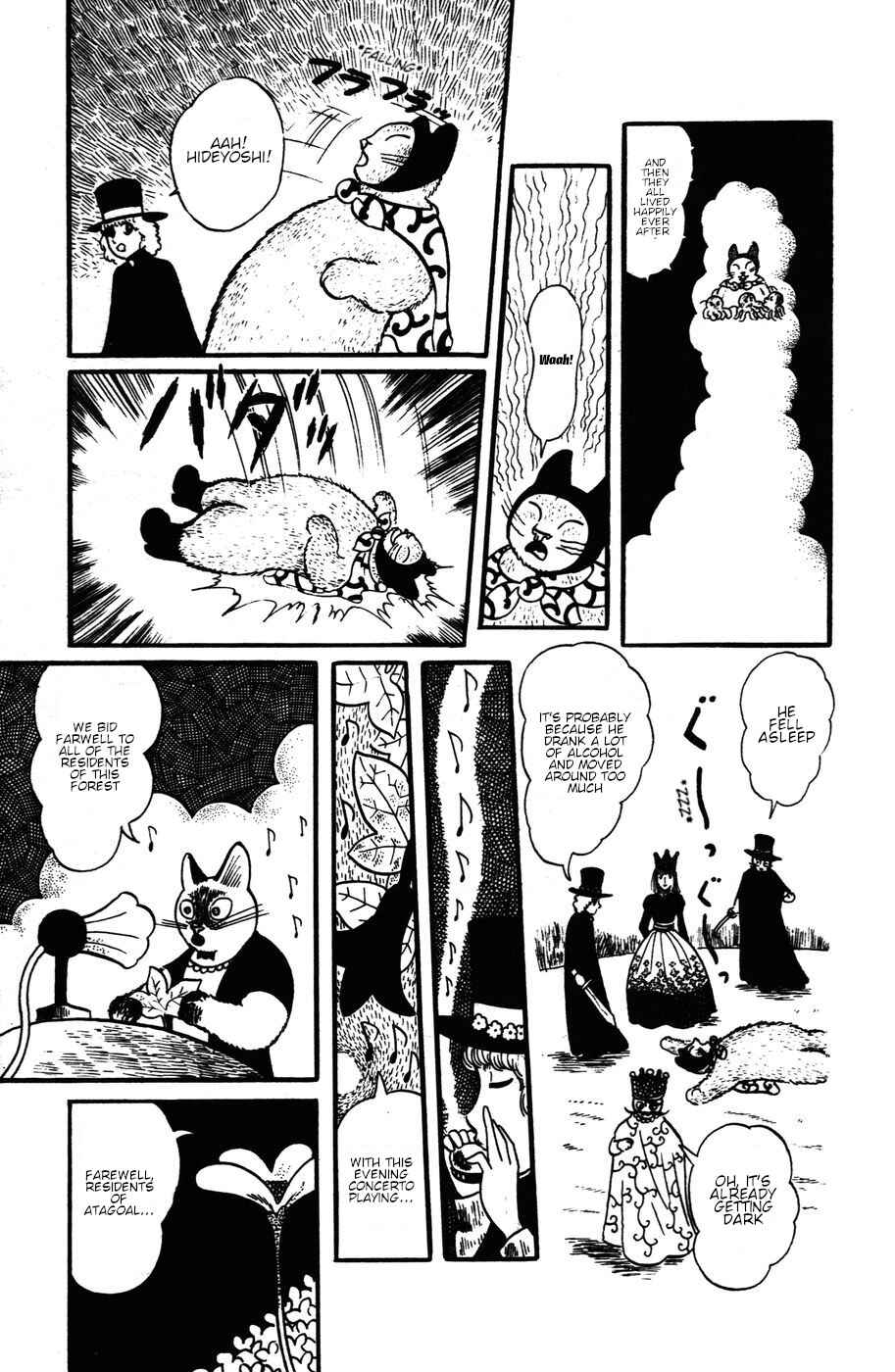 Page 20 Chapter 16 Atagoal Monogatari