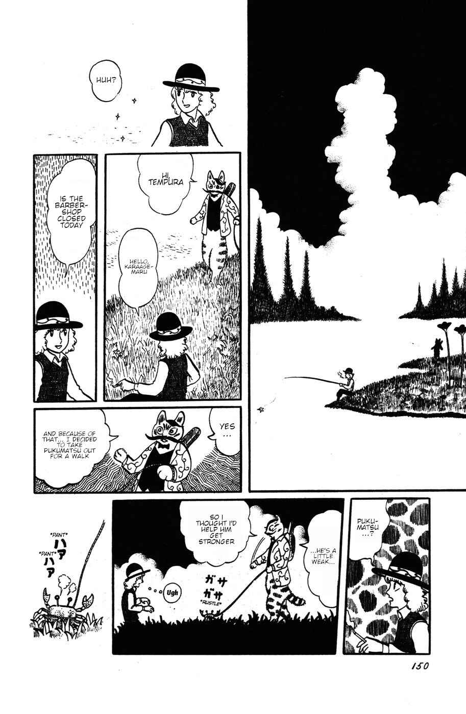 Page 4 Chapter 16 Atagoal Monogatari