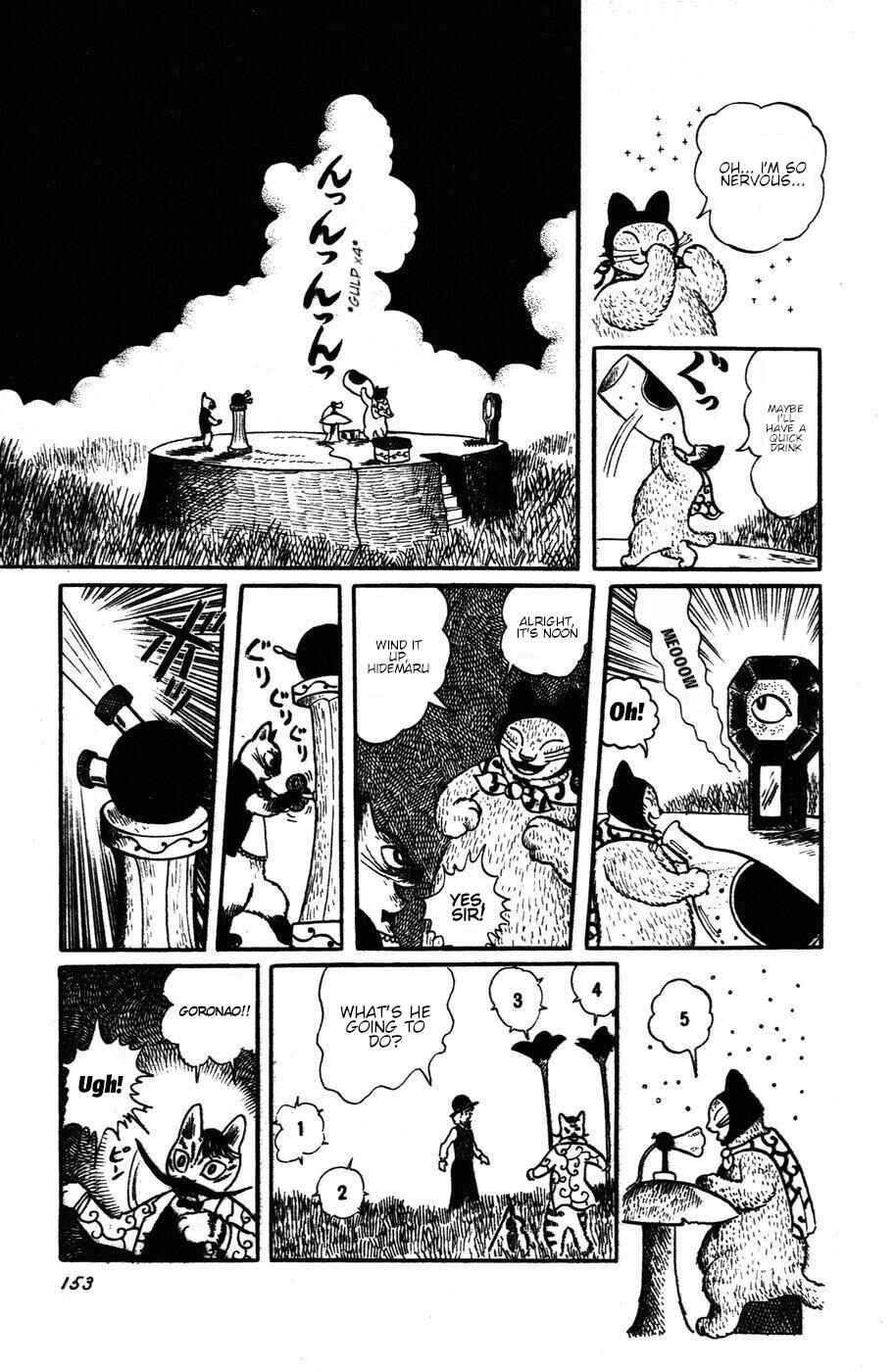 Page 7 Chapter 16 Atagoal Monogatari