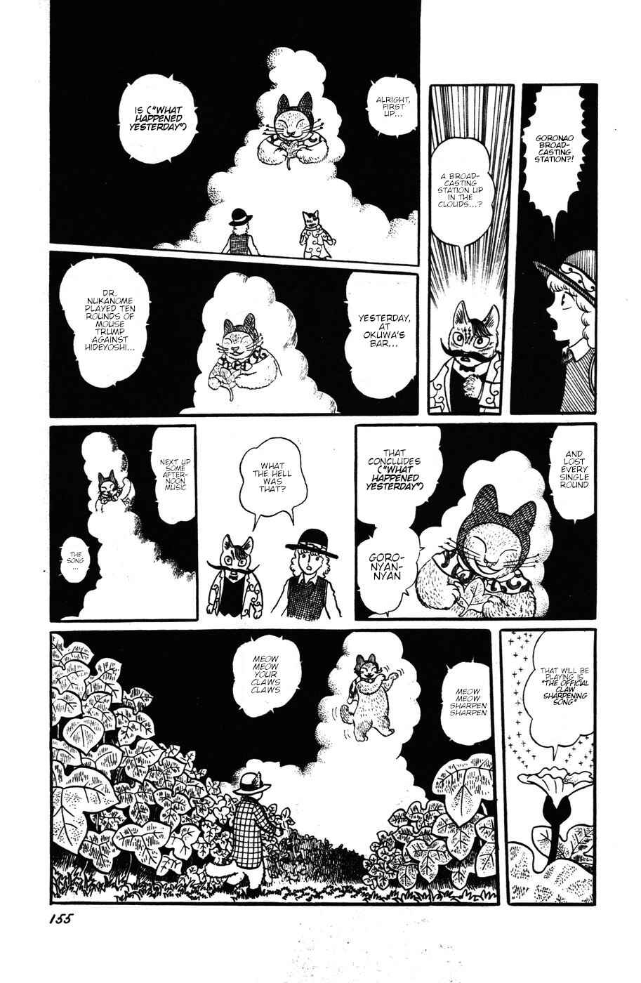 Page 9 Chapter 16 Atagoal Monogatari
