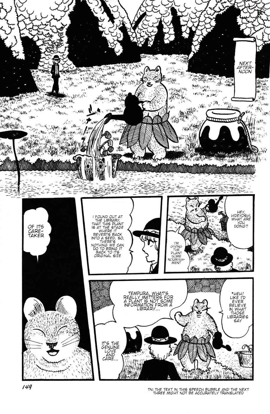 Page 14 Chapter 25 Atagoal Monogatari