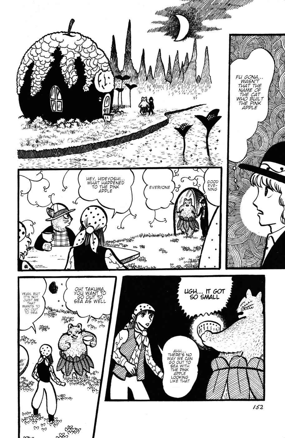 Page 17 Chapter 25 Atagoal Monogatari