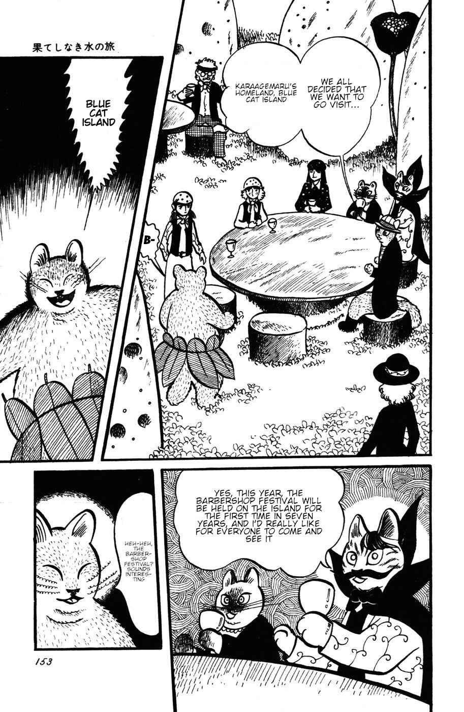 Page 18 Chapter 25 Atagoal Monogatari