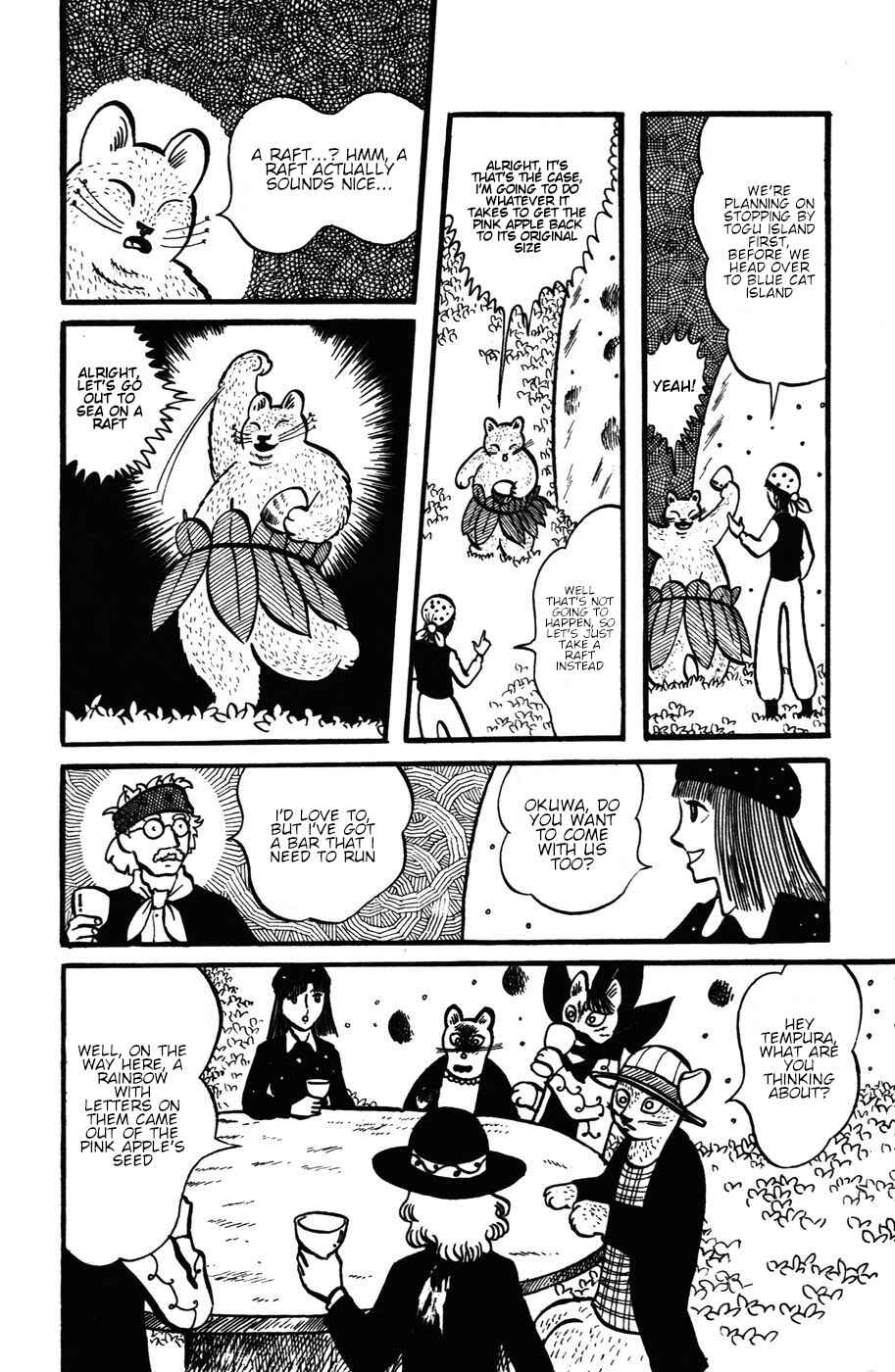 Page 19 Chapter 25 Atagoal Monogatari