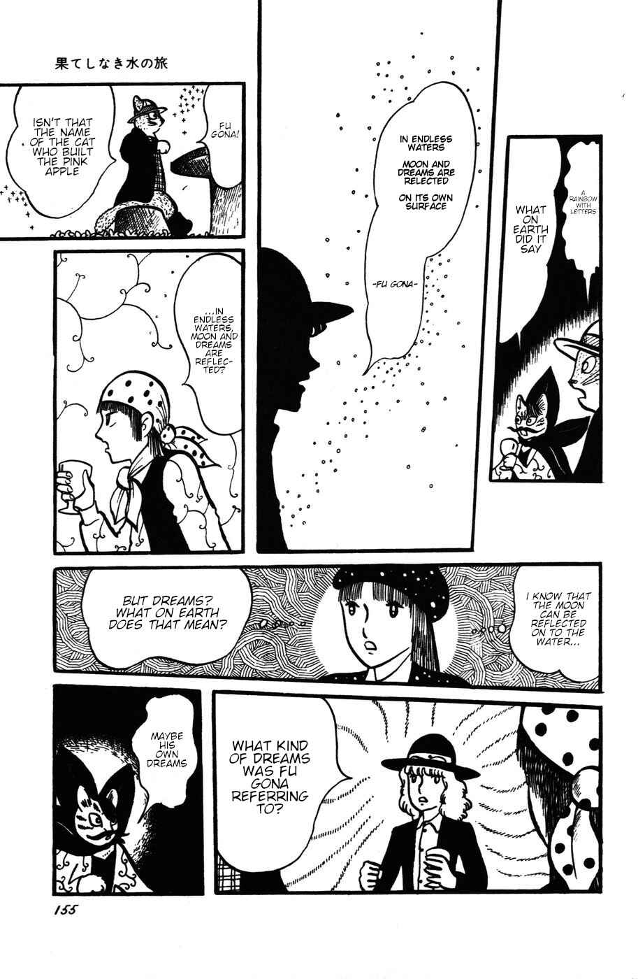 Page 20 Chapter 25 Atagoal Monogatari