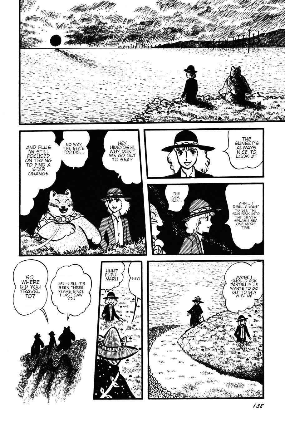 Page 4 Chapter 25 Atagoal Monogatari