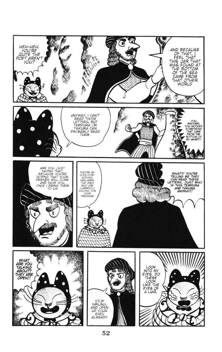 Page 12 Chapter 3 Atagoal Monogatari