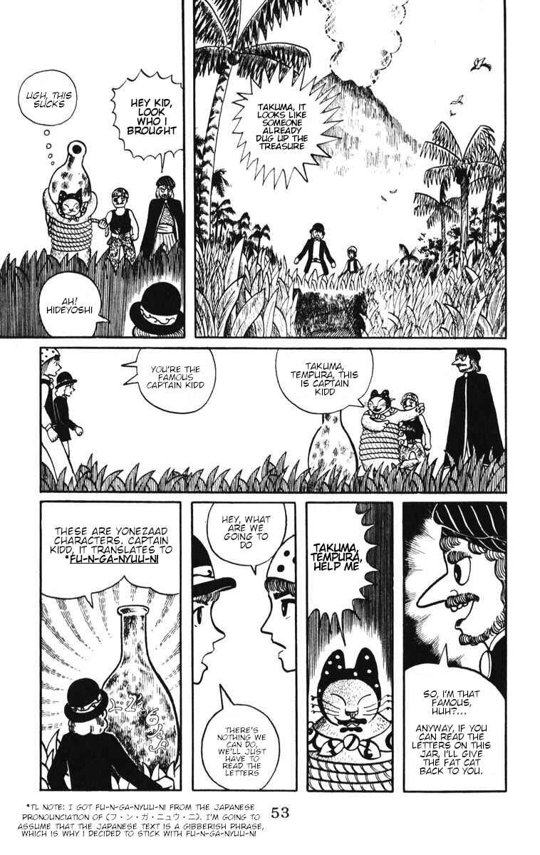 Page 13 Chapter 3 Atagoal Monogatari