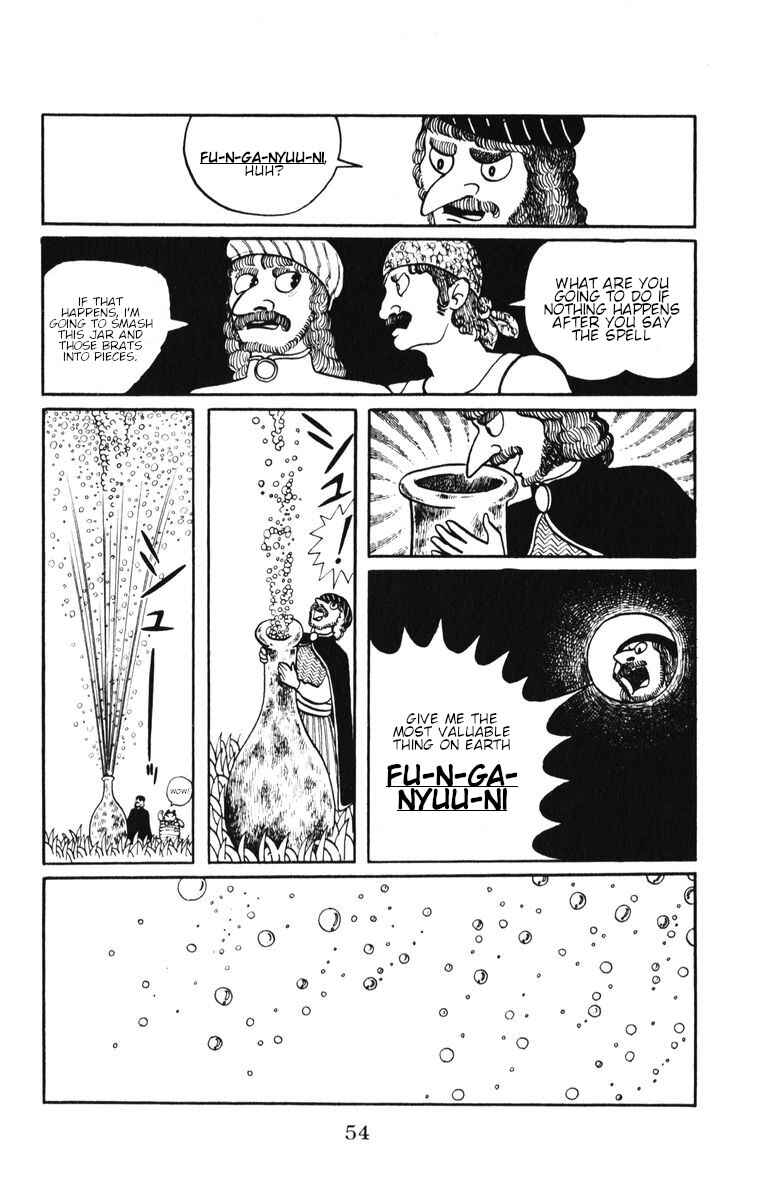 Page 14 Chapter 3 Atagoal Monogatari