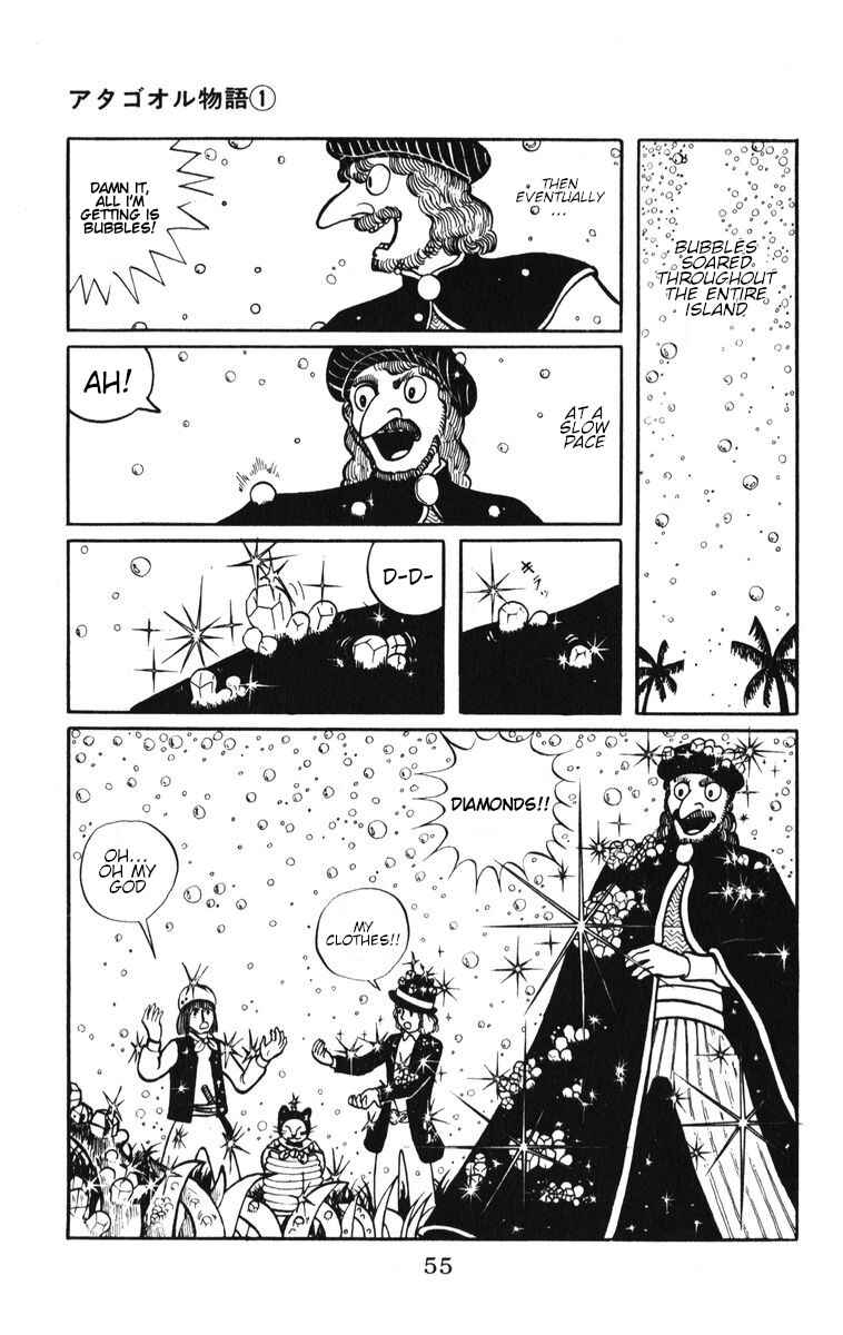 Page 15 Chapter 3 Atagoal Monogatari