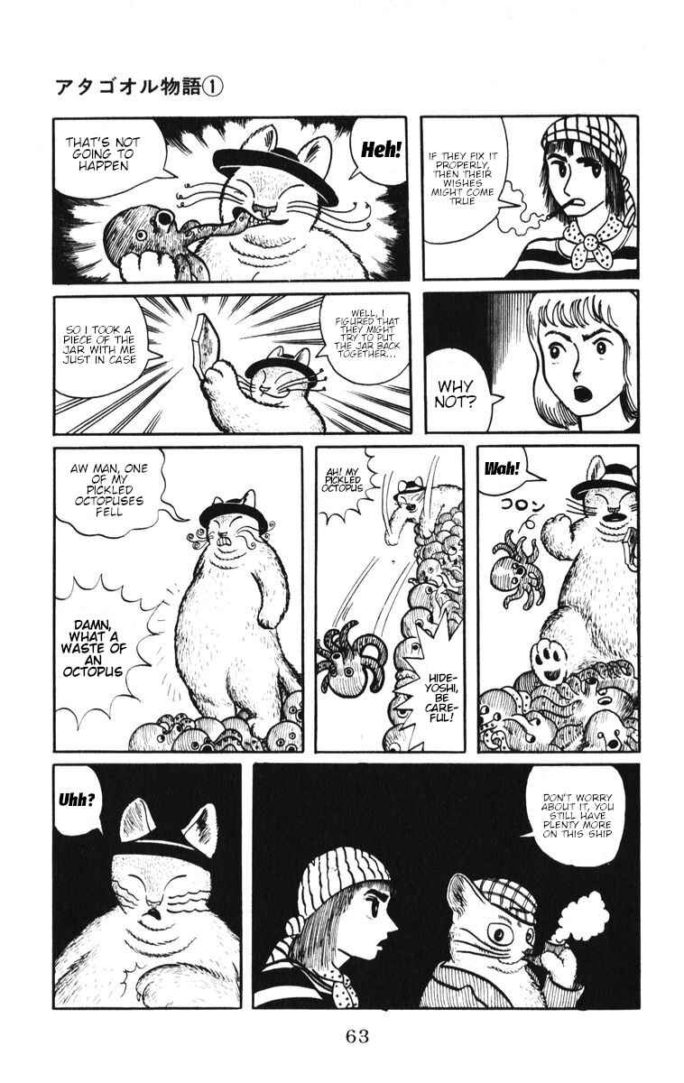 Page 21 Chapter 3 Atagoal Monogatari