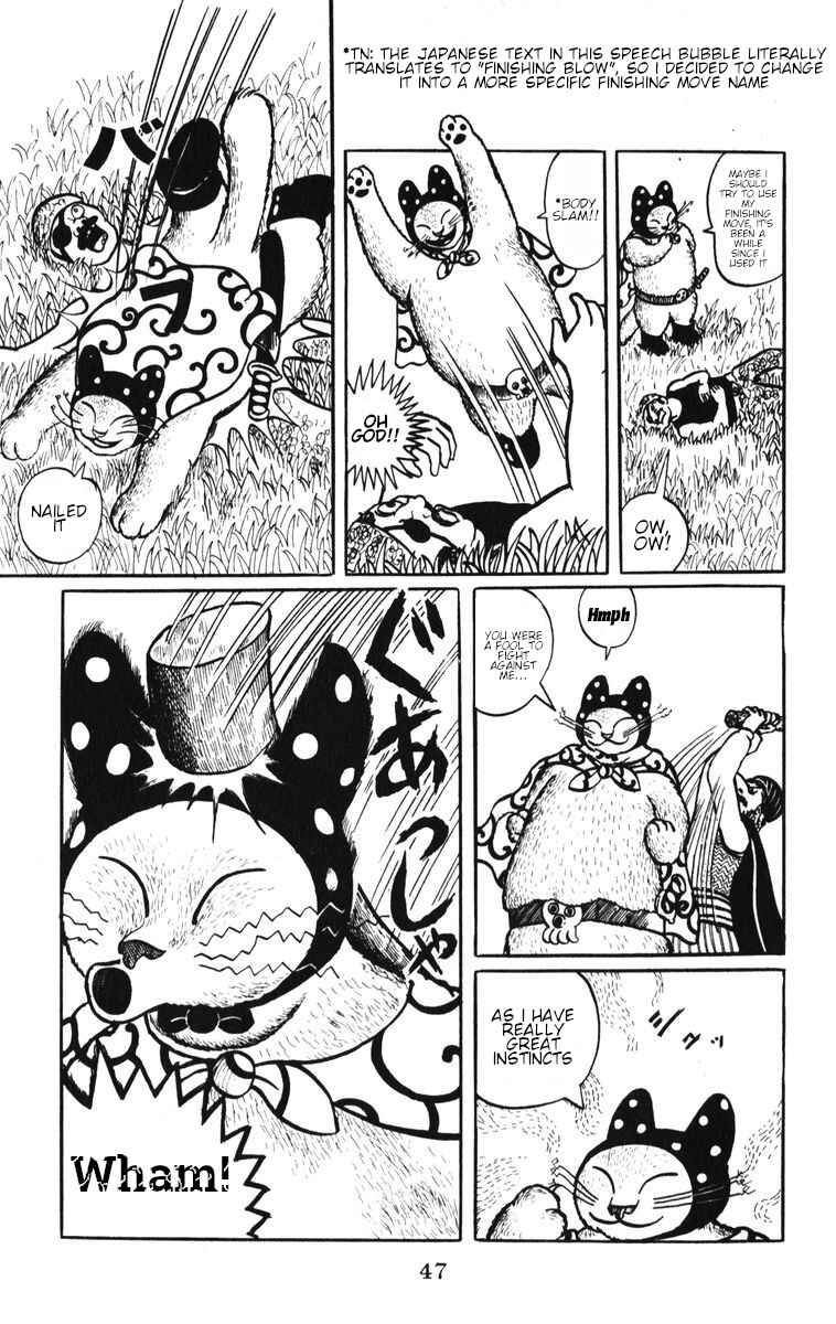 Page 7 Chapter 3 Atagoal Monogatari