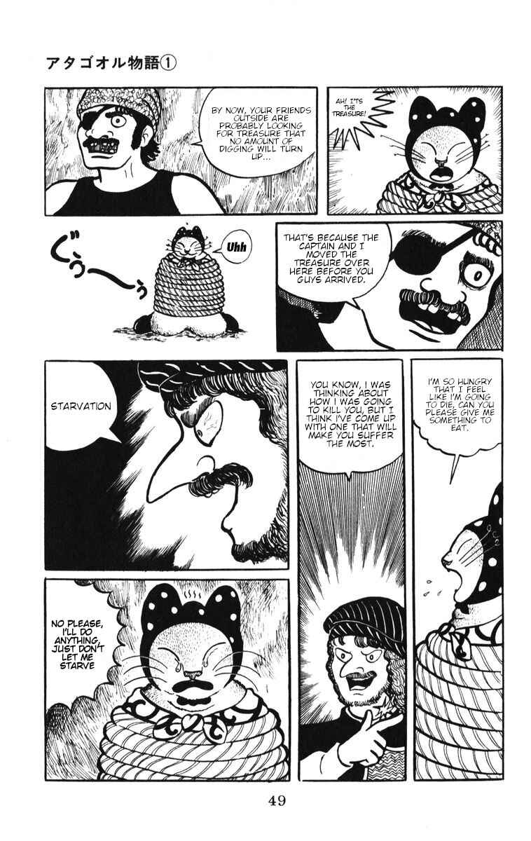 Page 9 Chapter 3 Atagoal Monogatari