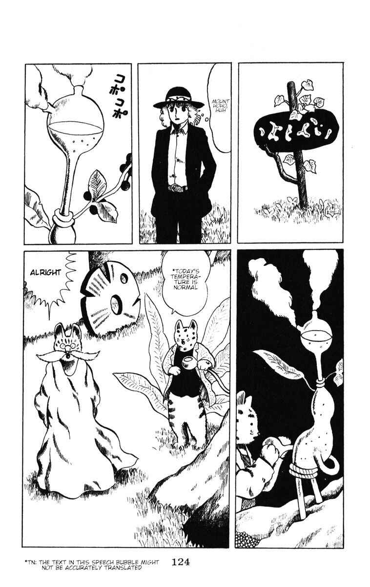 Page 11 Chapter 40 Atagoal Monogatari