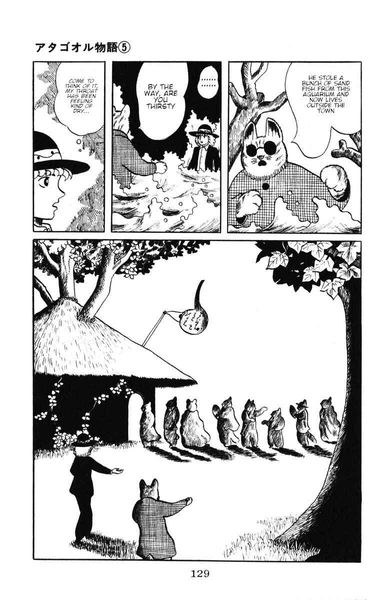 Page 16 Chapter 40 Atagoal Monogatari