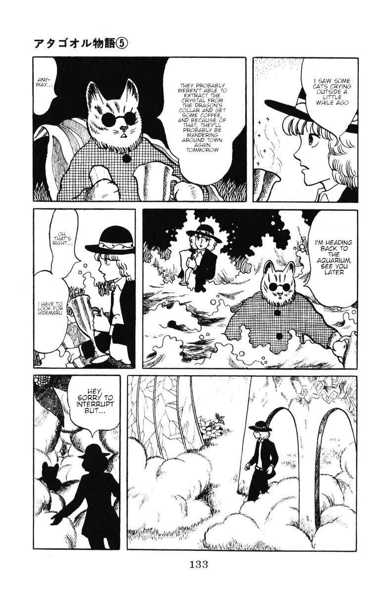 Page 20 Chapter 40 Atagoal Monogatari