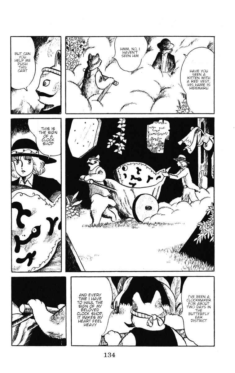Page 21 Chapter 40 Atagoal Monogatari