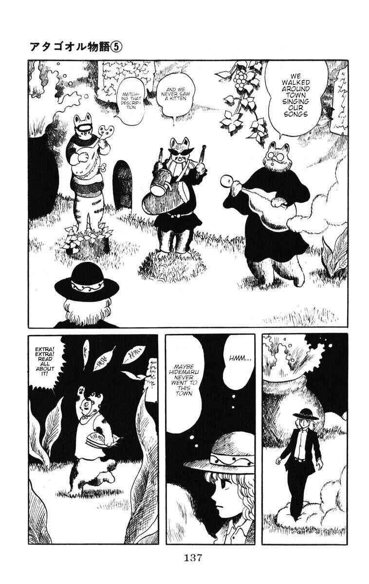 Page 24 Chapter 40 Atagoal Monogatari