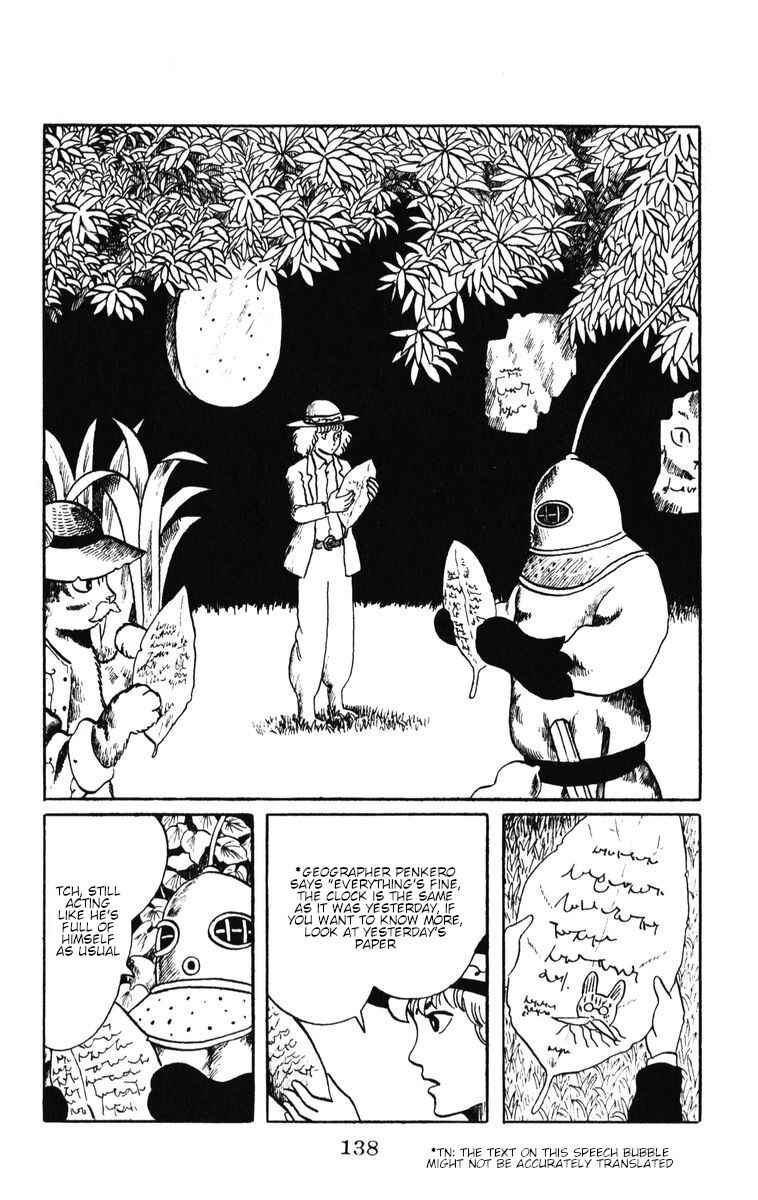 Page 25 Chapter 40 Atagoal Monogatari