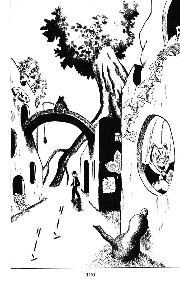Page 7 Chapter 40 Atagoal Monogatari