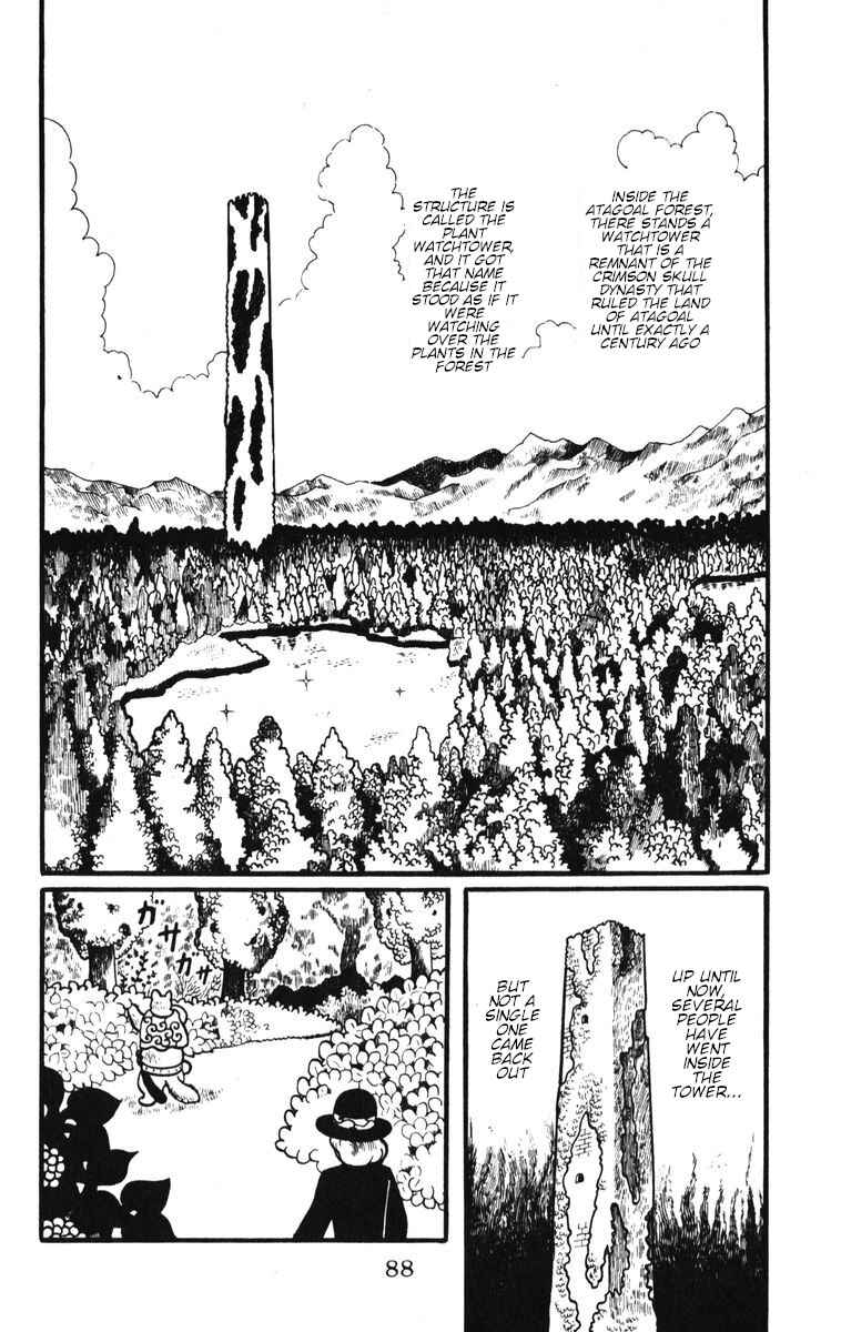 Page 2 Chapter 5 Atagoal Monogatari